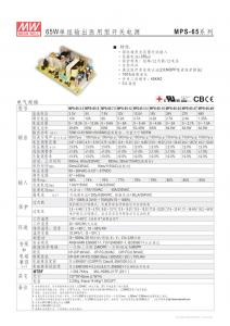 MPS-65-15